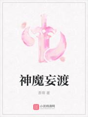 笔趣阁神女赋
