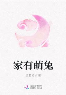 求领养半个月