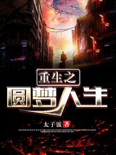 宁非全文