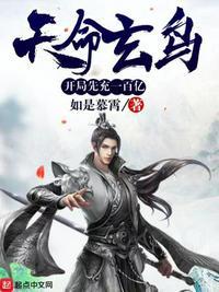 天命玄鸟降