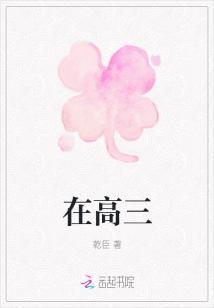 高三复读学费一年多少钱