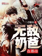 不断作死后我成了万人迷帝尊