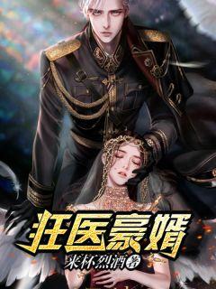 周天秦语嫣