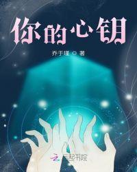 你的心是什么歌