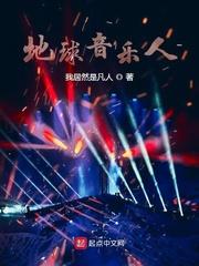 音乐人小柯妻子