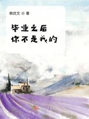 毕业之后还能考研吗