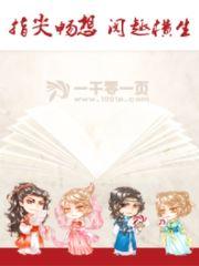 男主角叫楚阳女主角叫苏雪柔