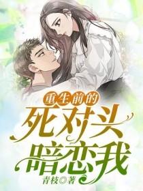 凌剑辰和程若雪
