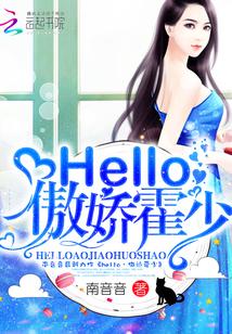 景景相依2叫什么名字