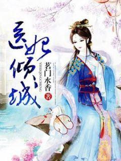 百里煜华慕容晓晓