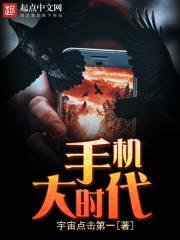 三国大时代手机版