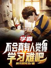 真的有学不会的人吗