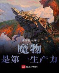 第一生产力是什么
