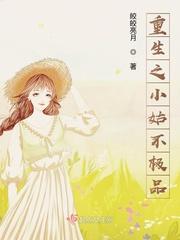 重生农家极品小姑顾明珍