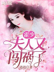 霍靖烜视频