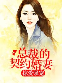 宠月柔情