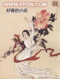 我的锦衣卫大人上官芷若