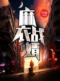 绝麒麟什么时候上线