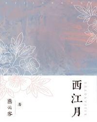 西江月夜行黄沙道中是什么体裁
