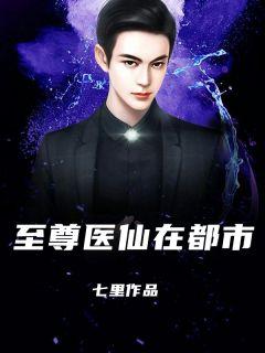 江尘是什么里的人物