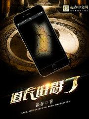 光头强变成奶爸