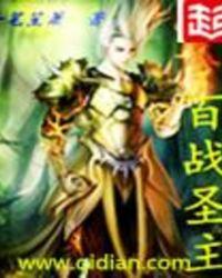 百战百胜吧