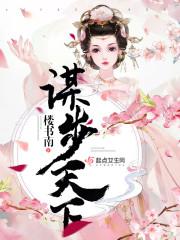 签到十万年我成了女帝的绝世神剑无广告