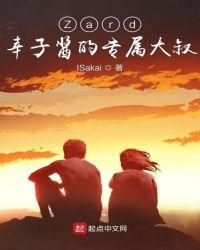 幸子这个名字在日本土吗