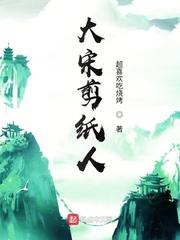 剪纸大师是谁