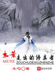 木叶出生列表