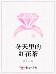 冬天里的第一杯暖茶