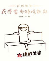 开局或得签到