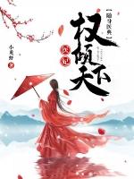 223356全文阅读