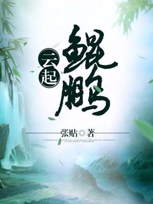鲲鹏云手机解决方案