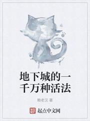 地下城一千万金币是多少人民币