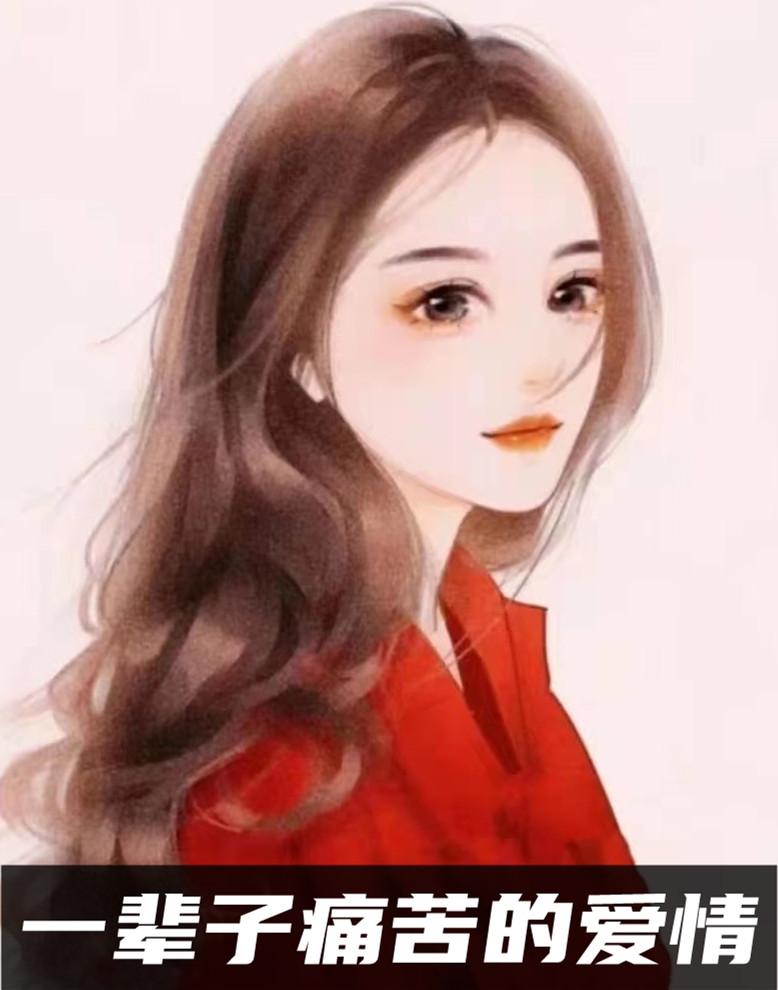 女主叫秦浅