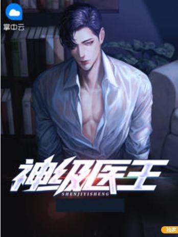 楚阳许倩倩