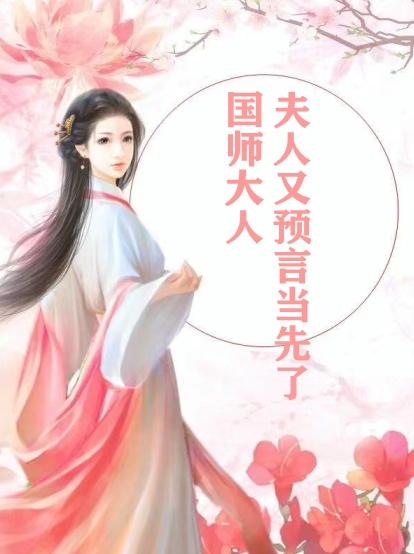 女主角叫苏轻语的