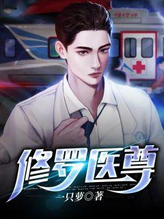 有一本男主角叫叶然