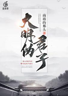 方唐镜大
