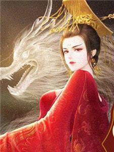 寒门嫡女捡了个王爷免费阅读