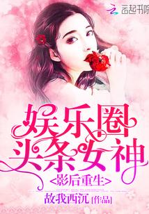 不好惹 老王头p