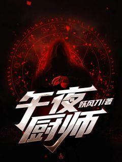 林婉儿的是什么书名
