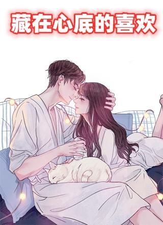 藏在心底的一件事作文600字