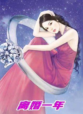 离婚一年又复婚财产归谁