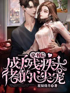 男主叫沈薄言的