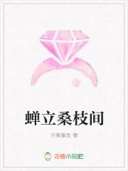 蝉鸣空桑林 八月萧关道