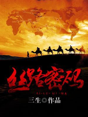 丝路密码牦牛骨髓肽片是正规药吗