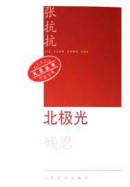 北极光工作室在上海哪个区