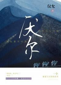 厌尔姜喜向径什么时候在一起